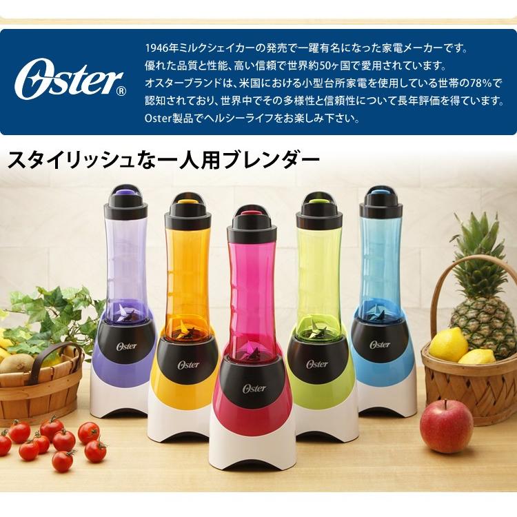 Mページ♡◻️希少◻️ オスター Oster ブレンダー ミキサー 四角角型 希少◻️ オスター Oster ブレンダー ミキサー 四角角型