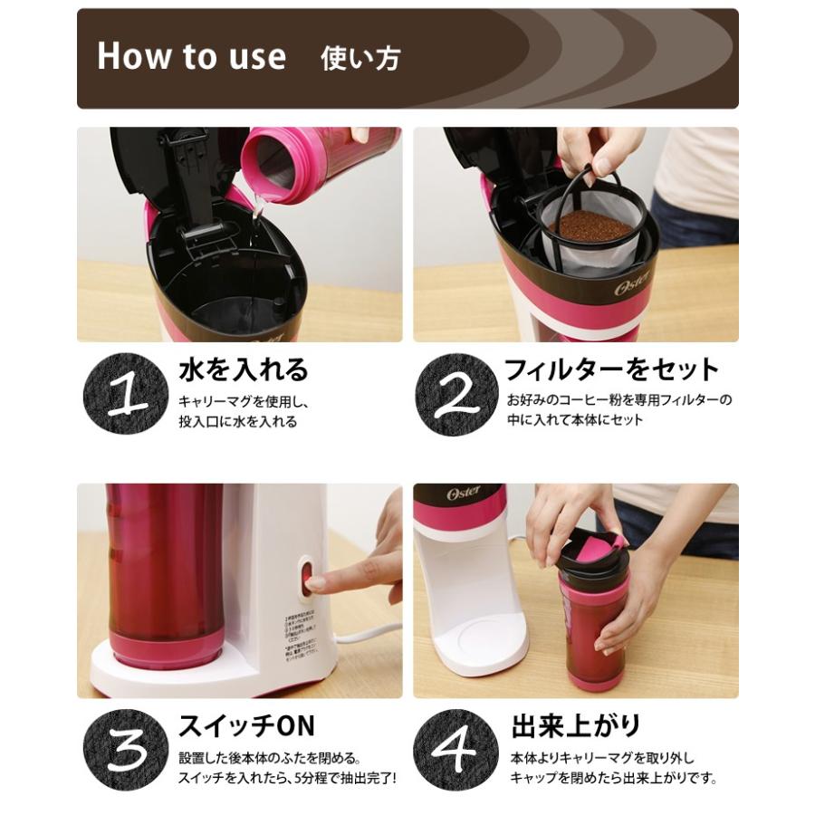 オスター マイブリュー BVSTMYB-PK-040・BVSTMYB-GN-040 オスター マイブリュー BVSTMYB-PK-040・BVSTMYB-GN-040