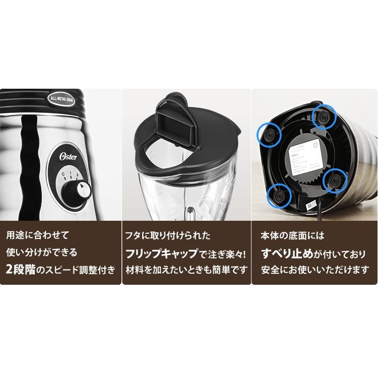 ［美品］オスターブレンダー ヴィンテージ オスタライザー ブレンダー ミキサー