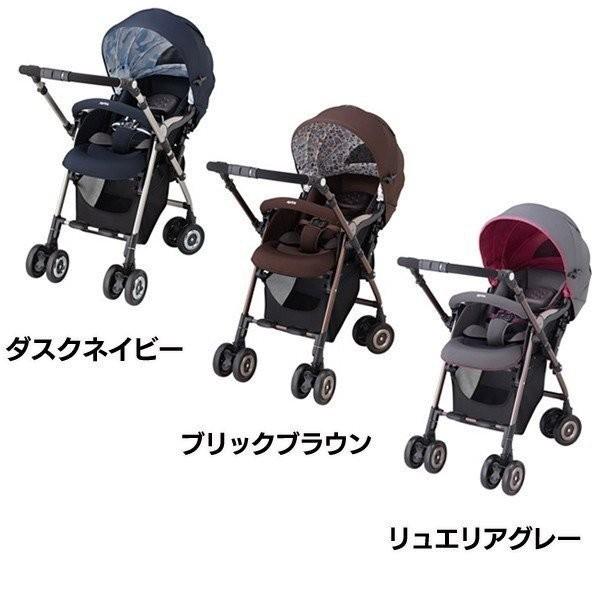 アップリカ（Aprica） ベビーカー A型 カバー 両対面式 赤ちゃん 通気
