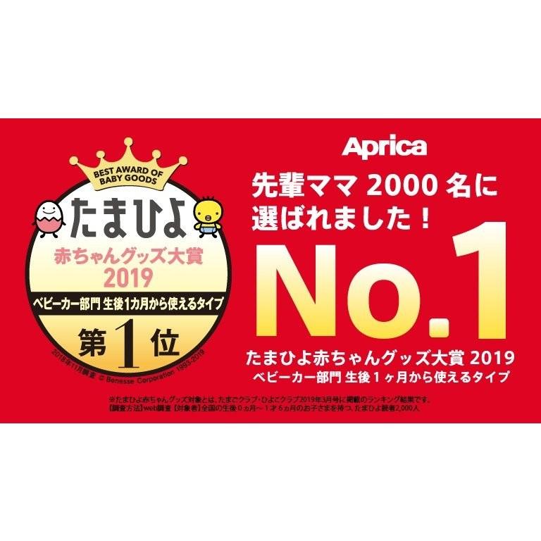 ベビーカー A型 カバー アップリカ Aprica 両対面式 赤ちゃん 通気性 一年中 ソラリア M 暮らしの宅配便 通販 Yahoo ショッピング