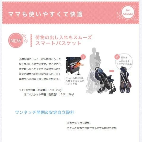 アップリカ（Aprica） ベビーカー A型 カバー 両対面式 赤ちゃん 通気