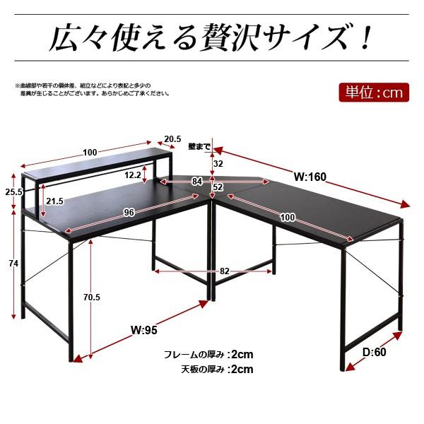 代引き不可】 PC机 多機能 L字型パソコンデスク ルキウス LF-107