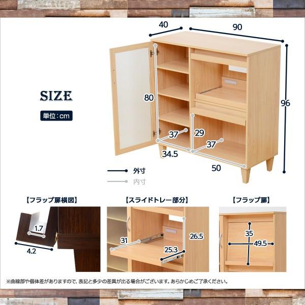 美品カップボード★送料込み 代引き不可】 食器棚 カップボード 木製 ディスプレイ マガジンラック