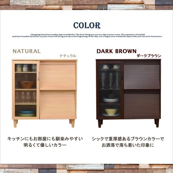 代引き不可】 食器棚 カップボード 木製 ディスプレイ マガジンラック