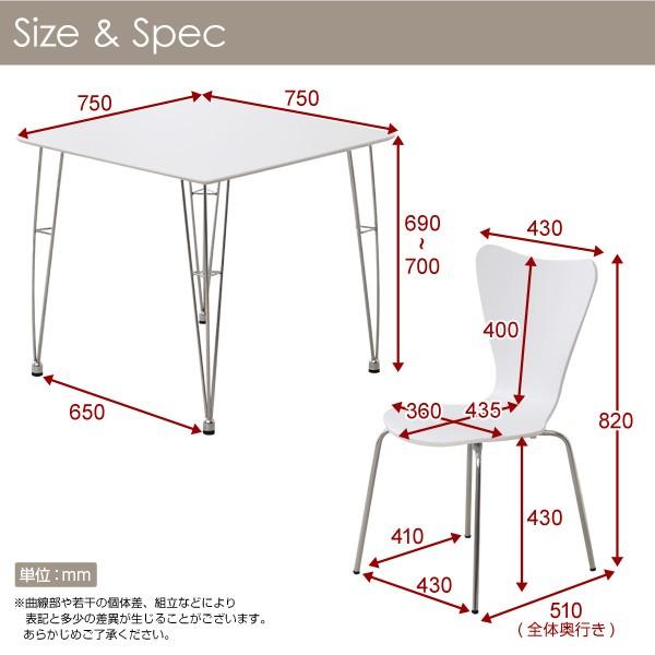レフィナード 【グラナダ】 (テーブル+チェア2脚) SVT75SVC2-SET(代引不可)