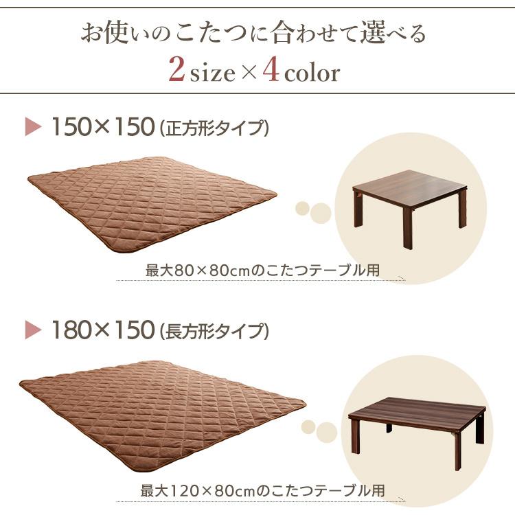 ラグ カーペット こたつ敷き布団 正方形 75 75cm天板 長方形 90 60cm 105 75cm 1 80cm天板 D M 暮らしの宅配便 通販 Yahoo ショッピング