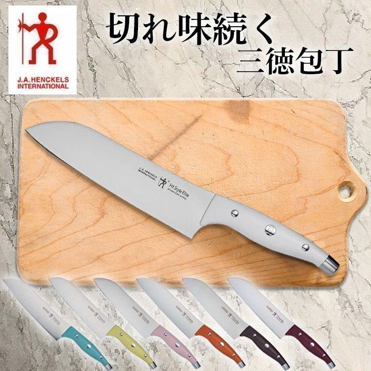 包丁 おしゃれ キッチンナイフ ヘンケルス(J.A HENCKELS)三徳包丁 洋包丁 HIスタイルエリート :m7030444:くらしの宅配便 - 通販 - Yahoo!ショッピング 包丁 おしゃれ キッチンナイフ ヘンケルス(J.A HENCKELS)三徳包丁 洋包丁 HIスタイルエリート :m7030444:くらしの宅配便 - 通販 - Yahoo!ショッピング