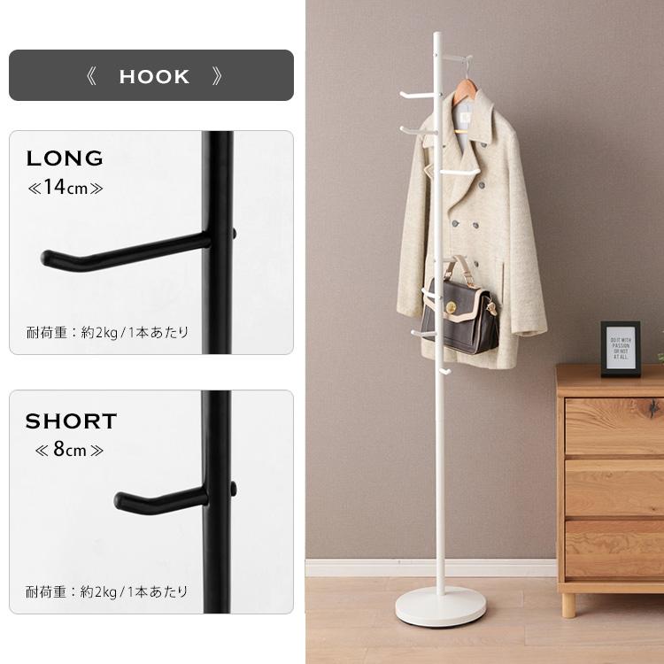 ポールハンガー コートハンガー ハンガーラック ハンガー ラック コート掛け 上着 帽子 おしゃれ 玄関収納 アイリスプラザ CW7303-AF |  | 10