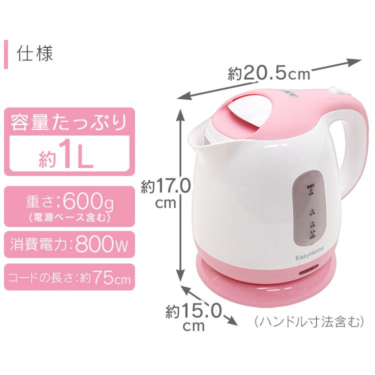 ケトル 電気ケトル KTK-300 おしゃれ 電気ポット やかん 湯沸し器 キッチン家電 コンパクトケトル 電気 ポット :m7030579:くらしの宅配便 - 通販 - Yahoo!ショッピング ケトル 電気ケトル KTK-300 おしゃれ 電気ポット やかん 湯沸し器 キッチン家電 コンパクトケトル 電気 ポット :m7030579:くらしの宅配便 - 通販 - Yahoo!ショッピング