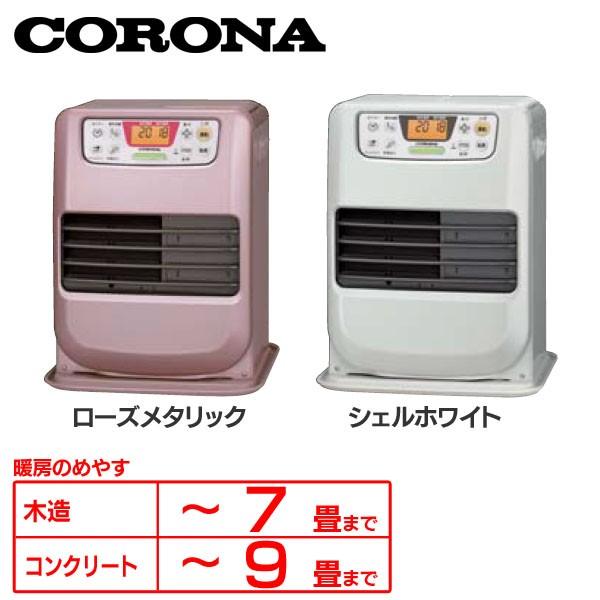 【コンパクトサイズ】コロナ石油ファンヒーター FH-M2515Y(2015年製) ファンヒーター FH-M2515Y コロナ : ラクチーナ Yahoo!店 - 通販