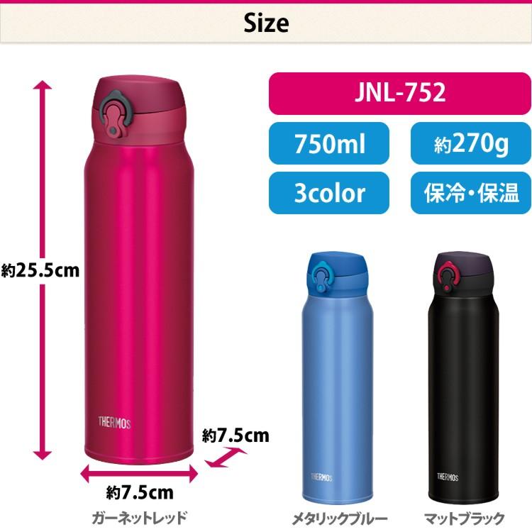 THERMOS（サーモス） 水筒 マグボトル 水筒 真空断熱 マグボトル 750ml