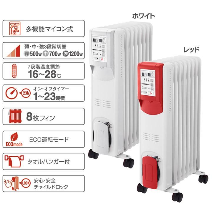Hidamari マイコン式 オイルヒーター OHT-1556WH スリーアップ