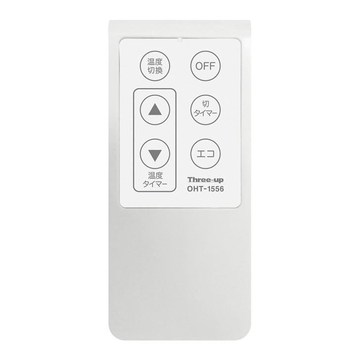 Hidamari マイコン式 オイルヒーター OHT-1556WH スリーアップ