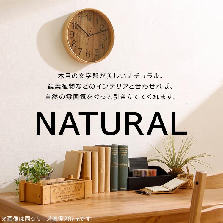 時計 掛け時計 壁掛け時計 掛時計 22cm おしゃれ お洒落 北欧 レトロ