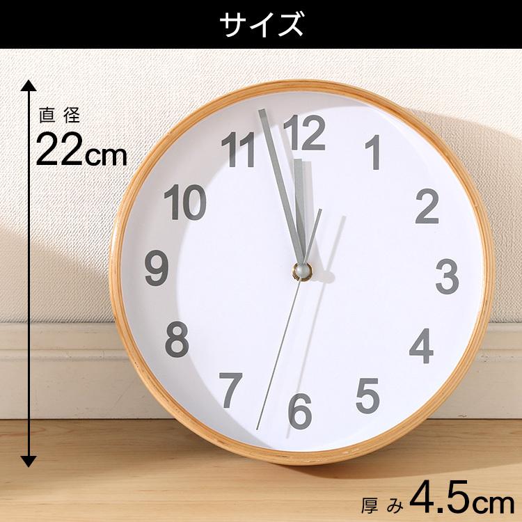時計 掛け時計 壁掛け時計 掛時計 22cm おしゃれ お洒落 北欧 レトロ インテリア 可愛い かわいい ウォールクロック 天然木 プライウッド M 暮らしの宅配便 通販 Yahoo ショッピング