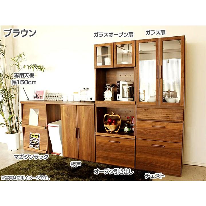 食器棚 Cradenza-Dセット(ガラス扉+板戸+オープン引き出し+チェスト)(代引不可)の画像