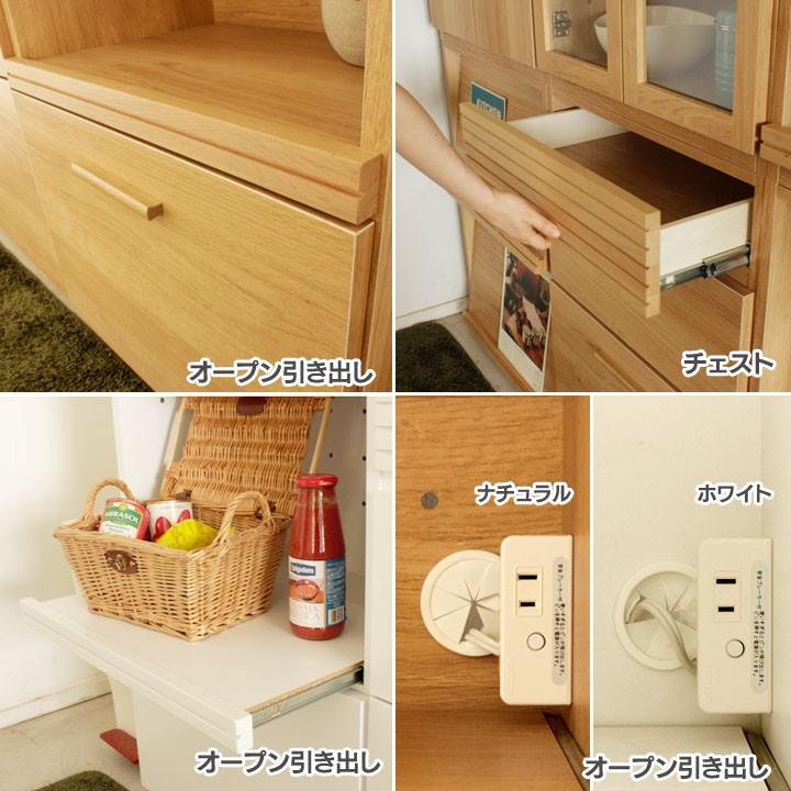 食器棚 Cradenza-Dセット(ガラス扉+板戸+オープン引き出し+チェスト)(代引不可)の画像