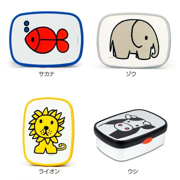 Miffy（ミッフィー） キャンパス ランチボックス MIDI ブルーナ