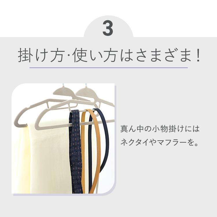 ハンガー すべらない 60本 60本セット 滑らない 落ちない おしゃれ