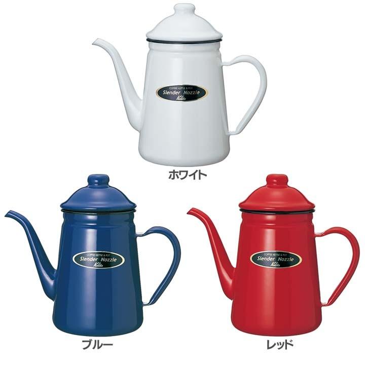 コーヒーポット ホーロー 細口ホーローポット 1L #52115 カリタ