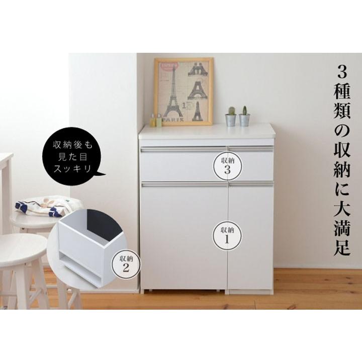 キッチンカウンター ゴミ箱 キッチンワゴン 食器棚 Parl 鏡面