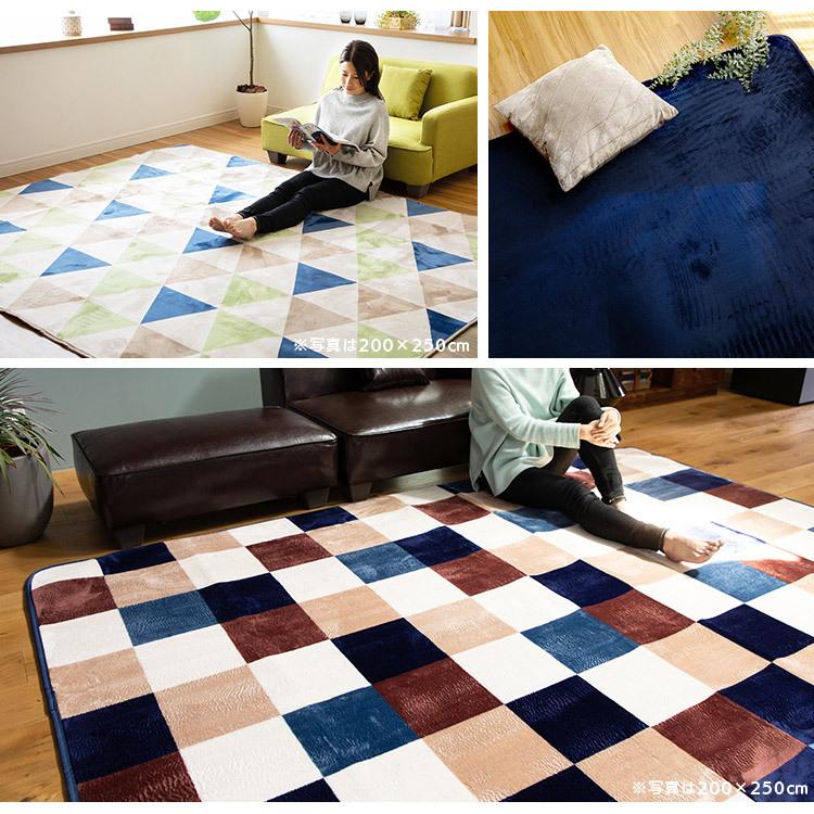 ラグ カーペット ラグマット ．ホットカーペット対応 ☆ベッドルーム用絨毯8 ラグ 3畳 200×250 洗える 北欧 カーペット ラグマット らぐ 絨毯