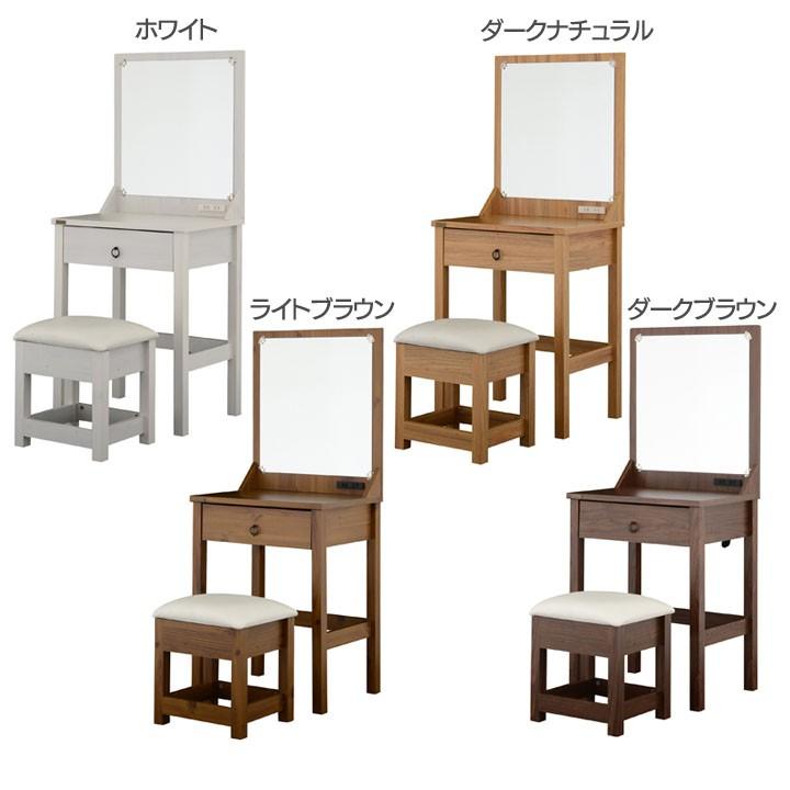 代引不可】ドレッサー 鏡台 スツール付き 2口コンセント エマ