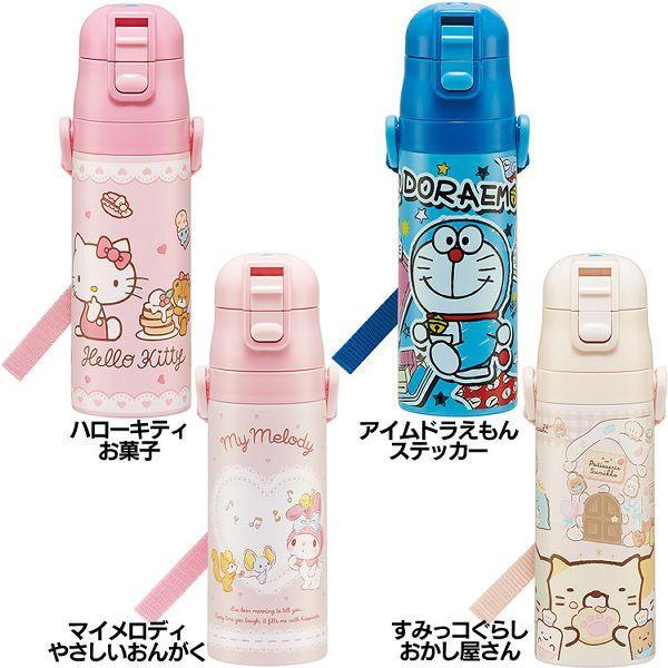 スケーター 水筒 子供 直飲み キッズ ステンレス 470ml 保冷 軽い 軽量