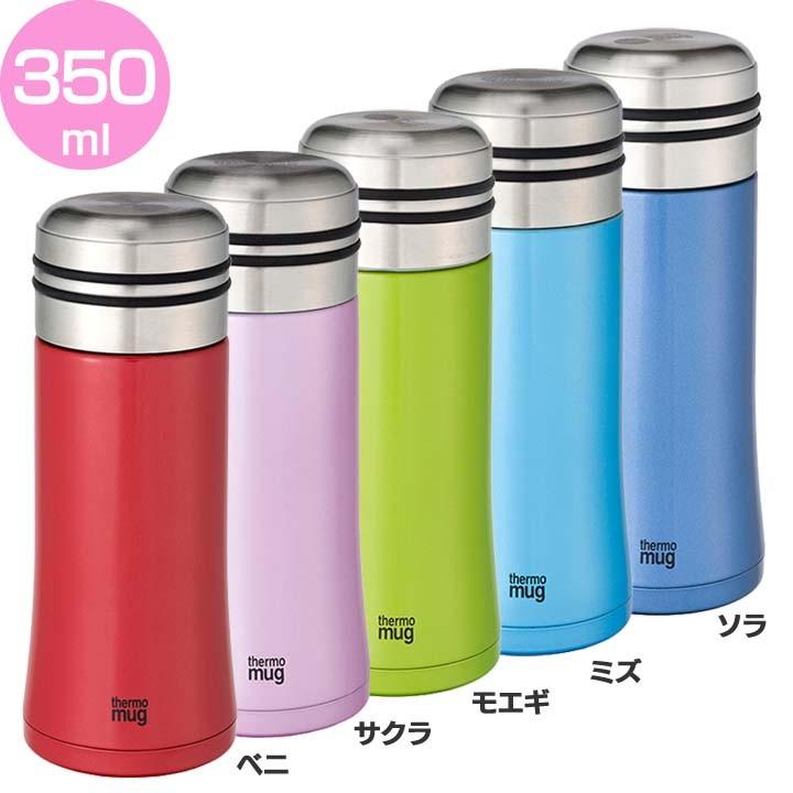 水筒 マグボトル サーモマグ タンブラー スマートボトル 350ml ベニ (B