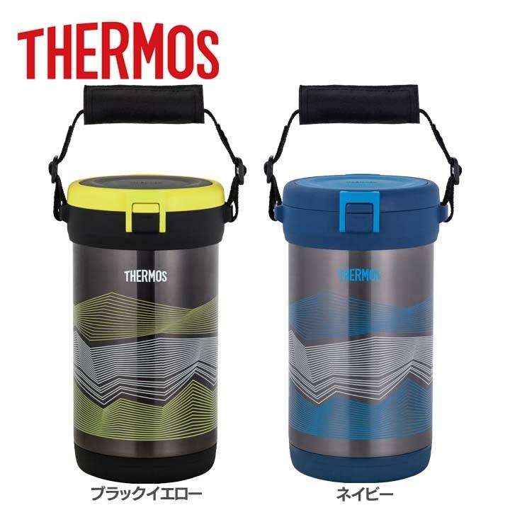 THERMOS（サーモス） 真空断熱アイスコンテナー FHK-2200 魔法瓶 保冷 