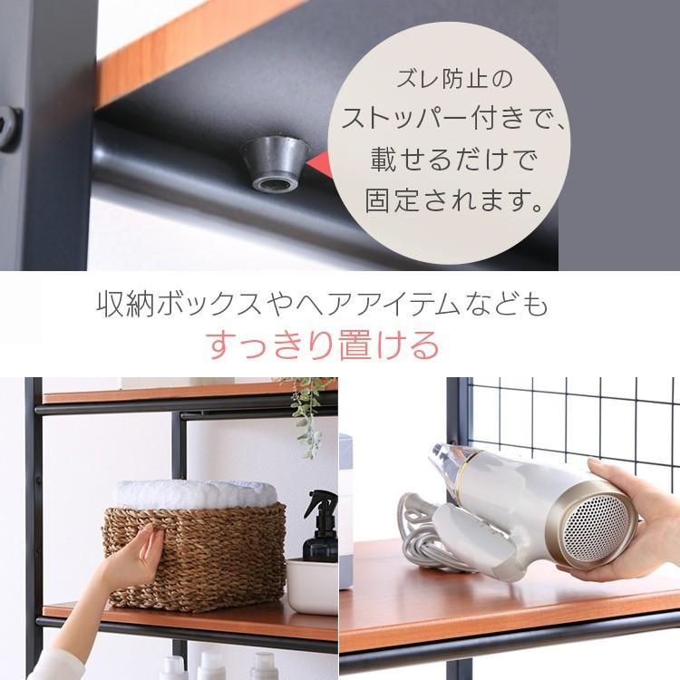 ランドリーラック 洗濯機ラック 洗濯機 ラック 収納 棚 洗濯機上