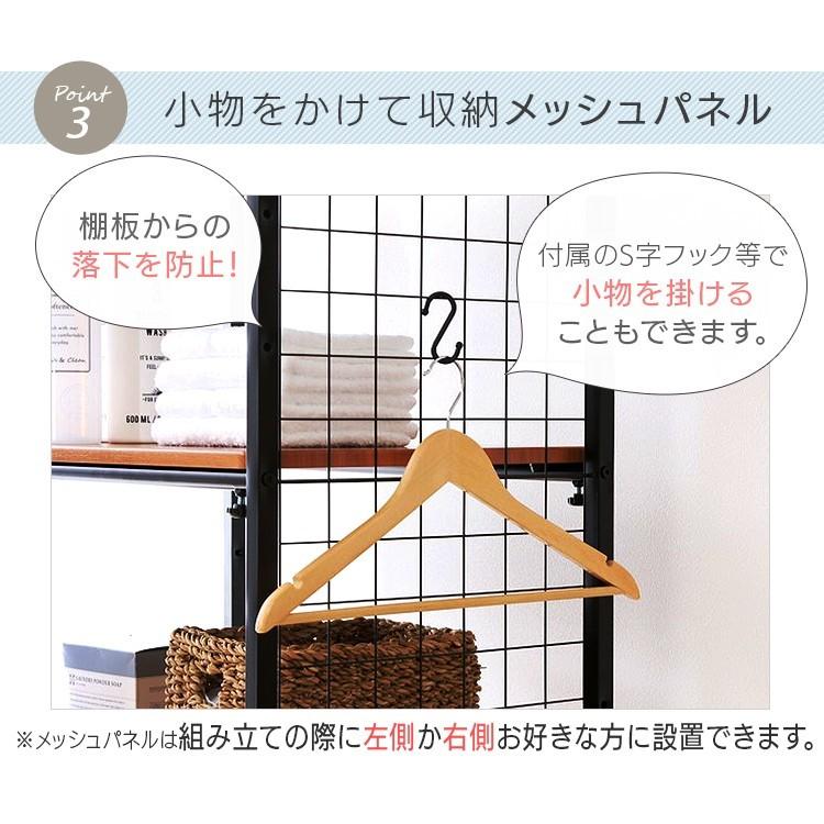 ランドリーラック 洗濯機ラック 洗濯機 ラック 収納 棚 洗濯機上 おしゃれ スリム 伸縮 コンパクト 一人暮らし LRP-301 |  | 13