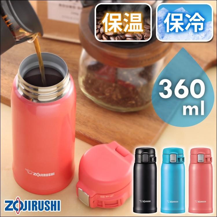 象印（ZOJIRUSHI） ステンレスマグ 0.36L SM-SC36 ターコイズブルー