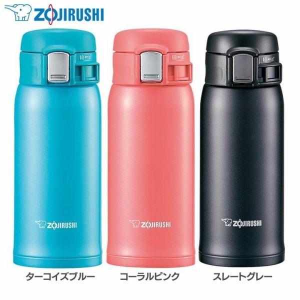 Zojirushi PLG-460 ターコイズ 460ml ヴィンテージ 象印（ZOJIRUSHI） ステンレスマグ 0.36L SM-SC36 ターコイズブルー