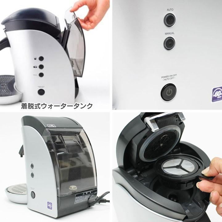 カフェポッド コーヒーメーカー デバイスタイル DCR-60 : ラクチーナ
