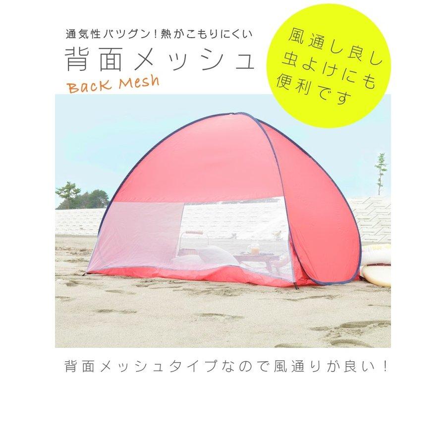 ポップアップテント ワンタッチ テント サンシェード 200 おしゃれ