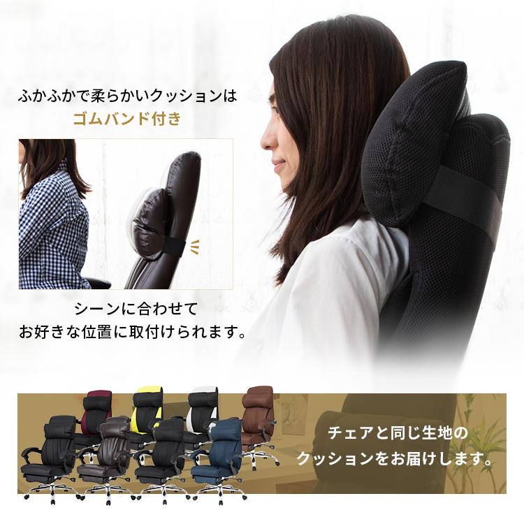 オフィスチェア ハイバック メッシュ レザー おしゃれ リクライニング