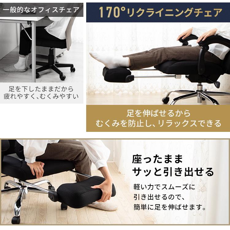 オフィスチェア ハイバック メッシュ レザー おしゃれ リクライニング
