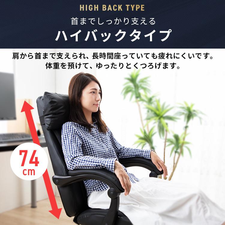 オフィスチェア ハイバック メッシュ レザー おしゃれ リクライニング