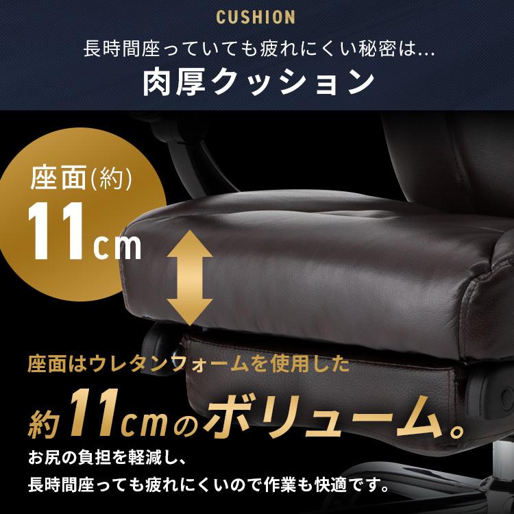 オフィスチェア ハイバック メッシュ レザー おしゃれ リクライニング