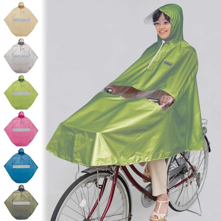 レインカバー 自転車レインカバー自転車カバー 自転車屋さんのポンチョ