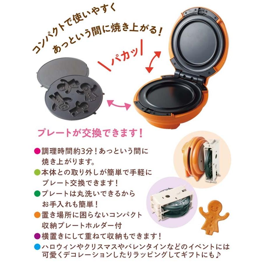 パンケーキプレート スマイルベイカー RSM-1 レコルト : ラクチーナ