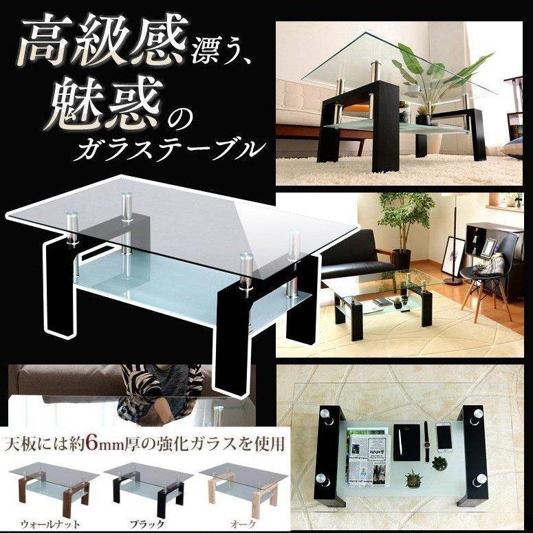 テーブル ガラス おしゃれ リビング ローテーブル センターテーブル