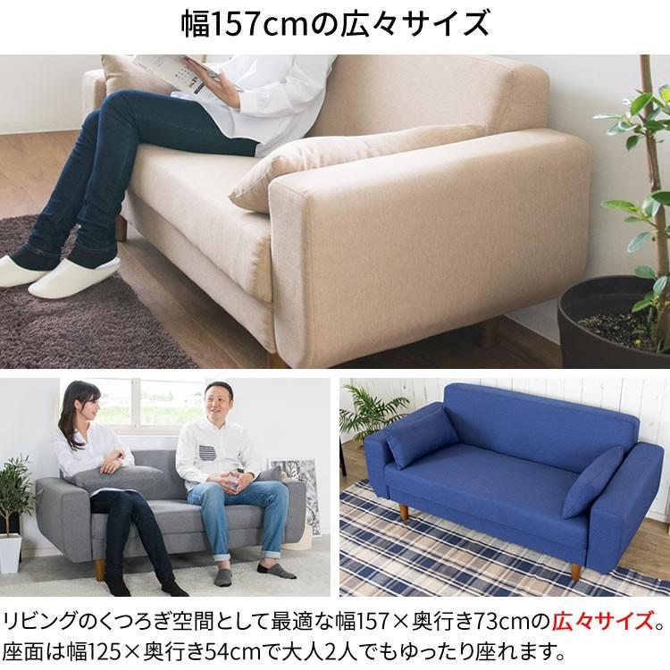 ソファー 2人掛け おしゃれ ローソファ 安い 肘付き 北欧 カウチソファ ワイドソファ リビング FBS-2P-W