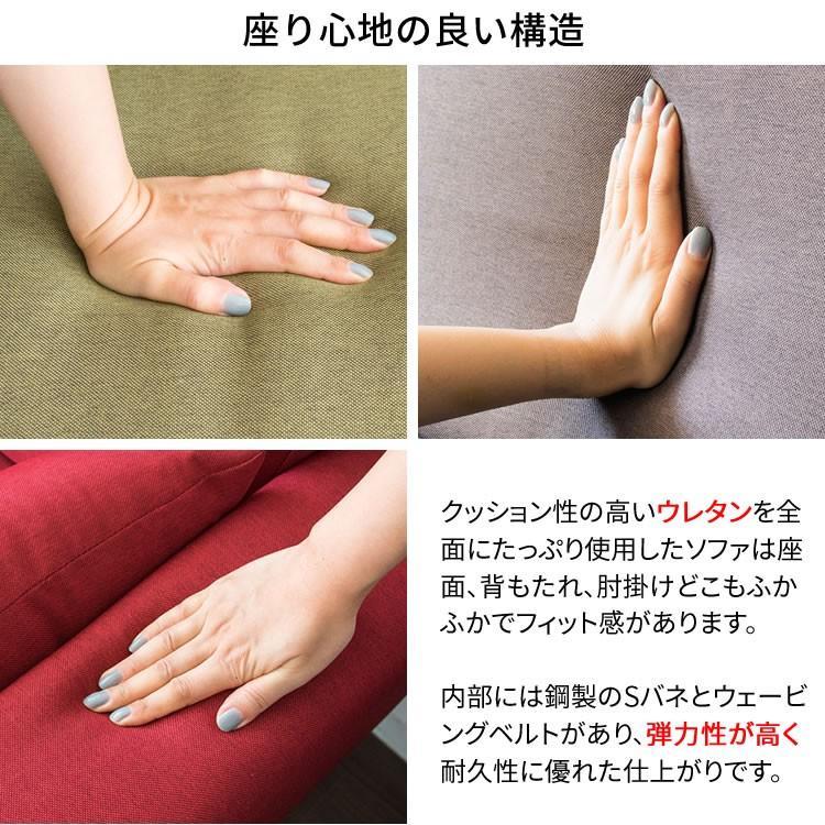 ソファー 2人掛け おしゃれ ローソファ 安い 肘付き 北欧 カウチソファ ワイドソファ リビング FBS-2P-W