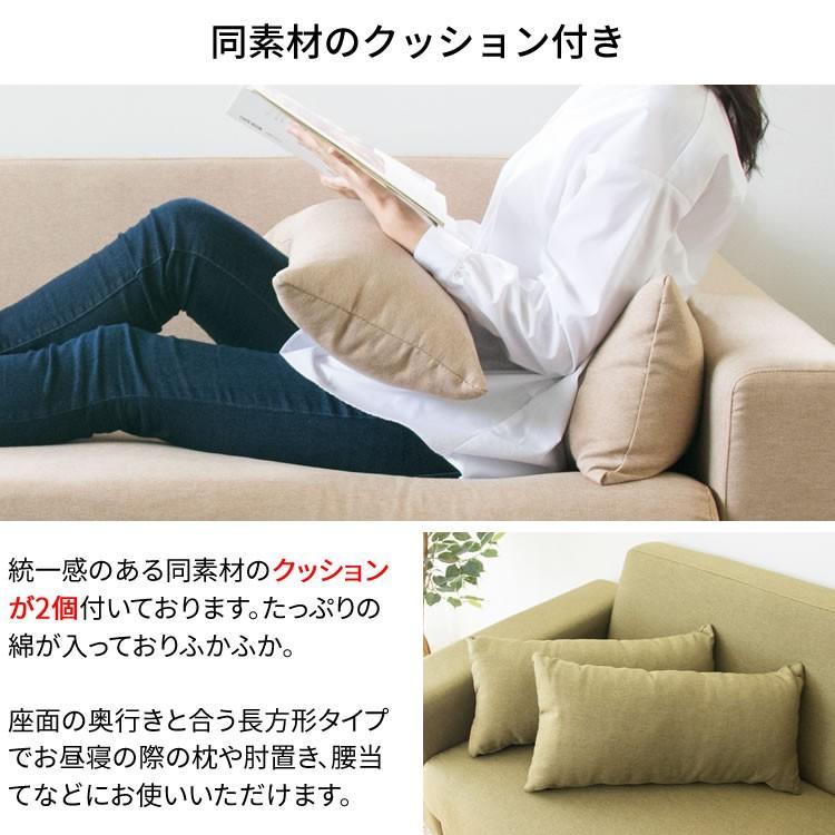 ソファー 2人掛け おしゃれ ローソファ 安い 肘付き 北欧 カウチソファ ワイドソファ リビング FBS-2P-W