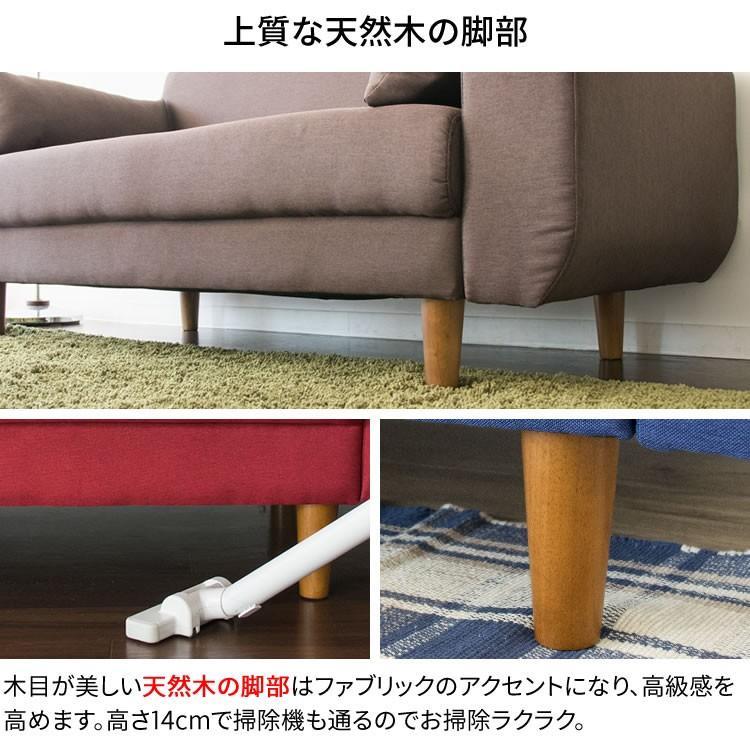 ソファー 2人掛け おしゃれ ローソファ 安い 肘付き 北欧 カウチソファ ワイドソファ リビング FBS-2P-W