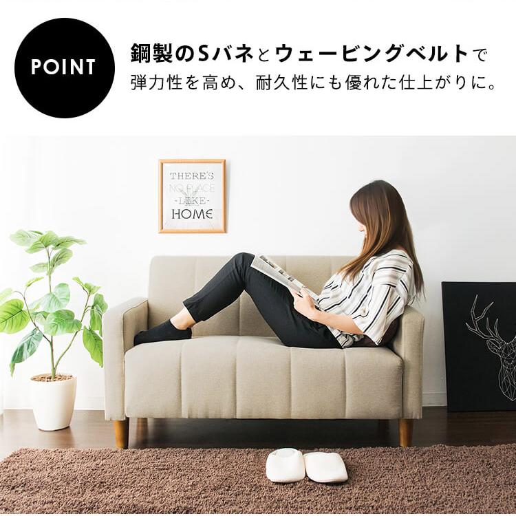 ソファー ソファ 2人掛け おしゃれ シンプル 安い 2人掛けソファ ソファー ソファ 2人掛け おしゃれ シンプル 安い 2人掛けソファ
