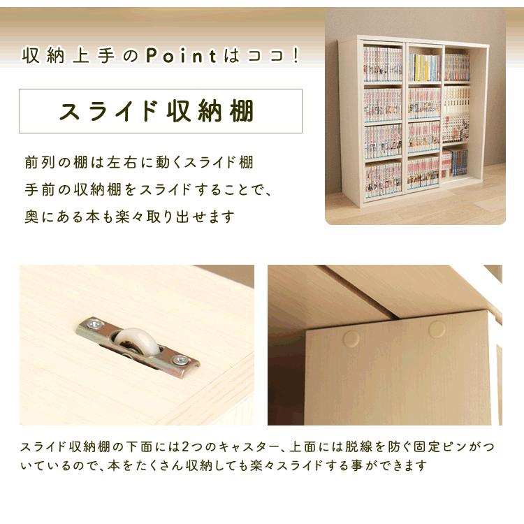 IRIS OHYAMA 本棚 大容量 おしゃれ スリム スライド 書棚 IRIS OHYAMA 本棚 大容量 おしゃれ スリム スライド 書棚